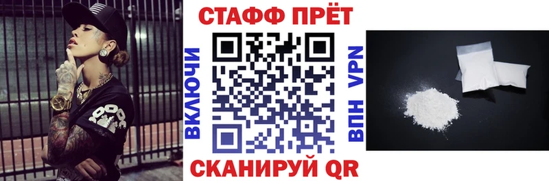 Меф мяу мяу Пересвет