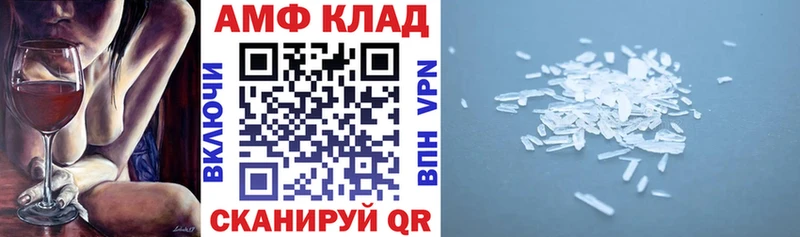 где купить наркотик  Пересвет  Amphetamine 97% 