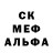 Кетамин VHQ Max Mazurchak