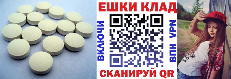 где продают наркотики  Пересвет  ЭКСТАЗИ 300 mg 