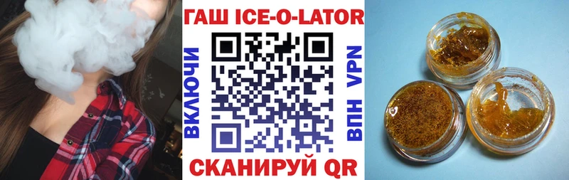 ГАШИШ Изолятор  сколько стоит  Пересвет 
