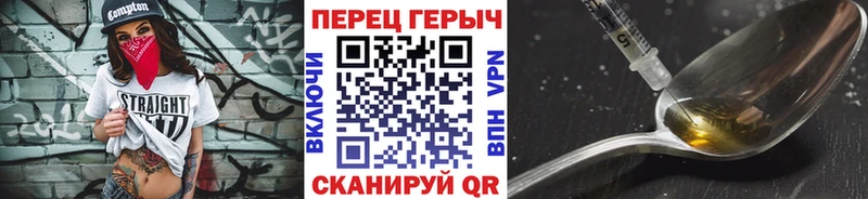 Героин хмурый сколько стоит мориарти телеграм Пересвет