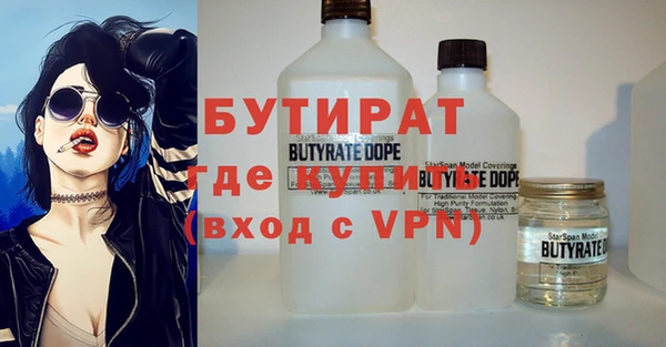 гидра Балахна