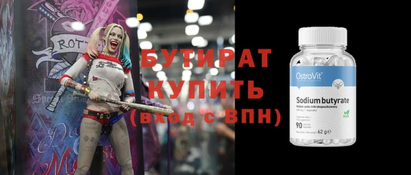 наркотики Балабаново