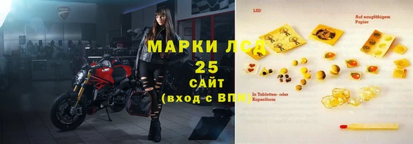 наркотики Балабаново