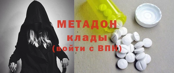 гидра Балахна