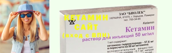 гидра Балахна