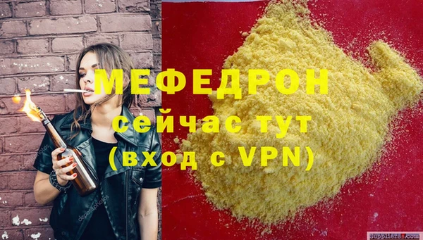 наркотики Балабаново