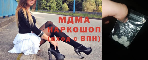 наркотики Балабаново