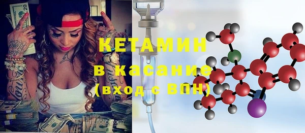 мескалин Осинники