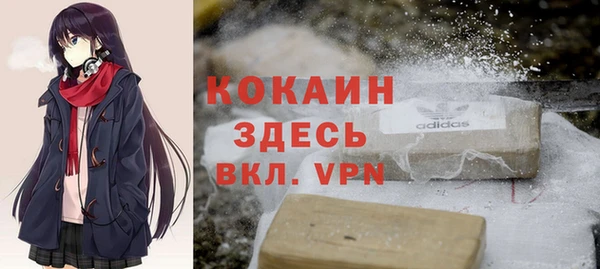 наркотики Балабаново