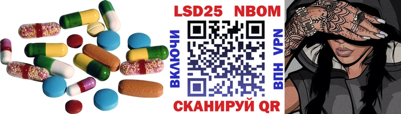 мега вход  Пересвет  ЛСД экстази ecstasy 