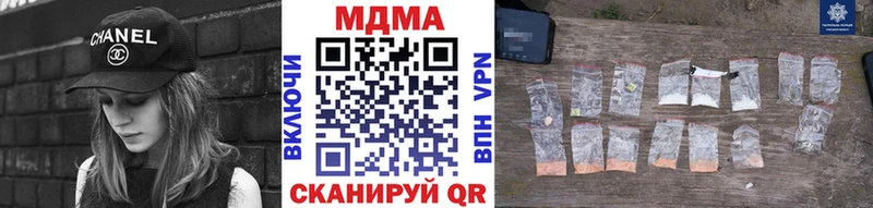 MDMA VHQ  KRAKEN сайт  Пересвет 