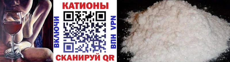 МЕФ кристаллы Пересвет