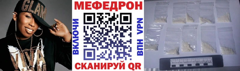 где продают наркотики  Пересвет  МЕГА ссылка  Мефедрон 4 MMC 