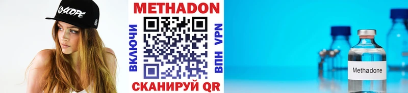 МЕТАДОН белоснежный  Пересвет 