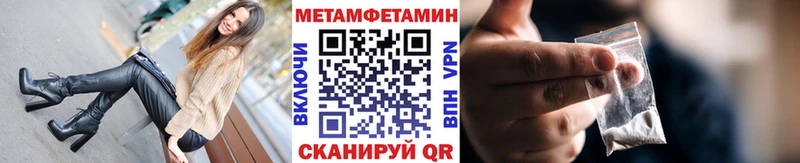 Первитин витя  Пересвет 