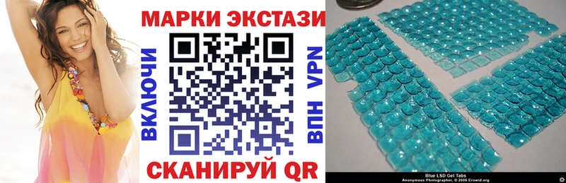 где можно купить   Пересвет  Наркотические марки 1,5мг 
