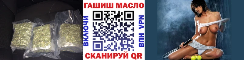 Дистиллят ТГК вейп с тгк  как найти   Пересвет 